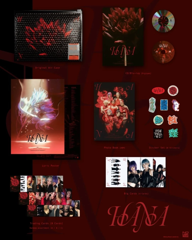 完全生産限定盤内容