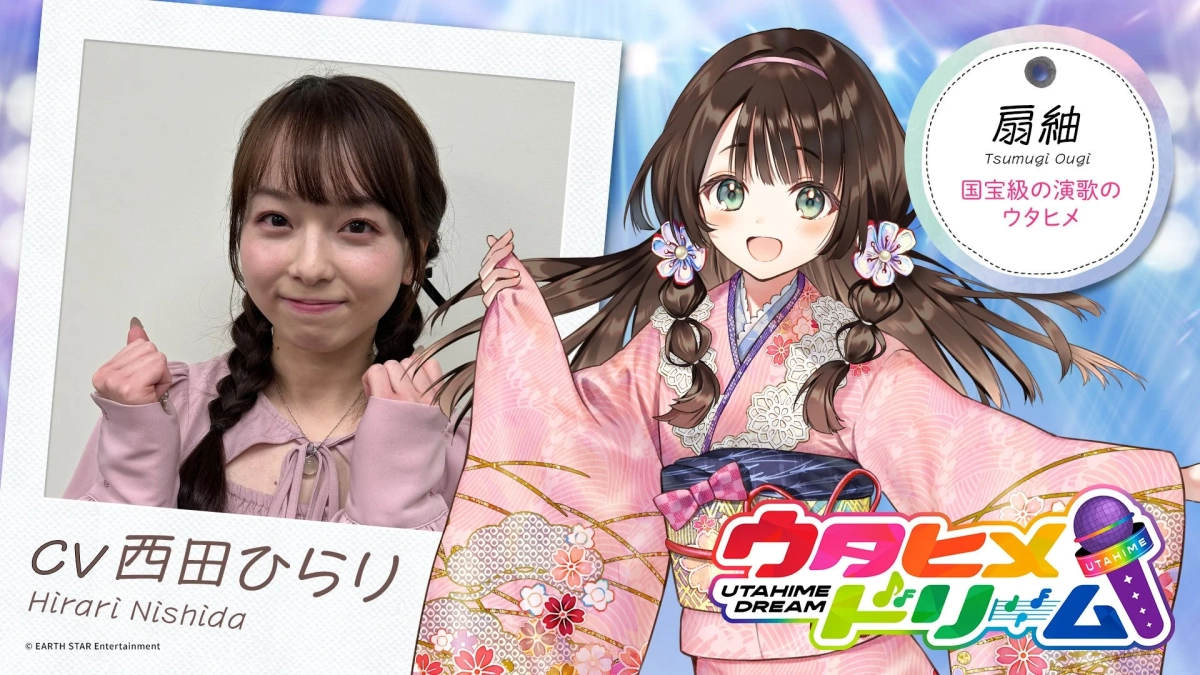 扇紬のキャラクタービジュアル