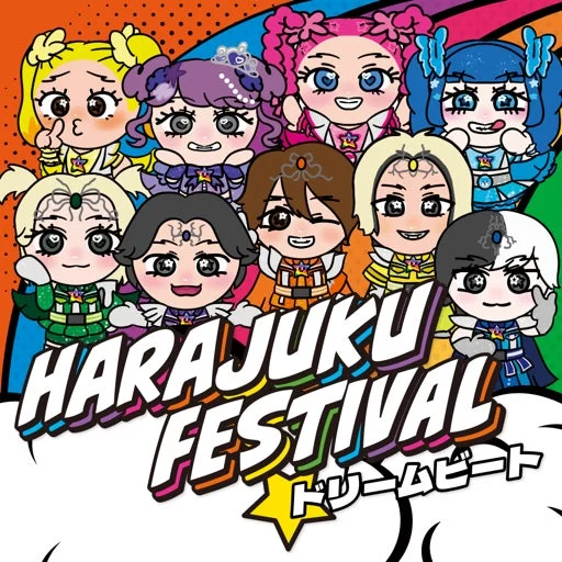 HARAJUKU FESTIVAL ドリームビート
