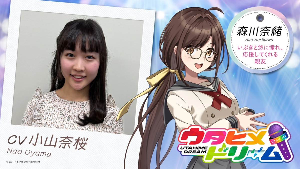 森川奈緒のキャラクタービジュアル