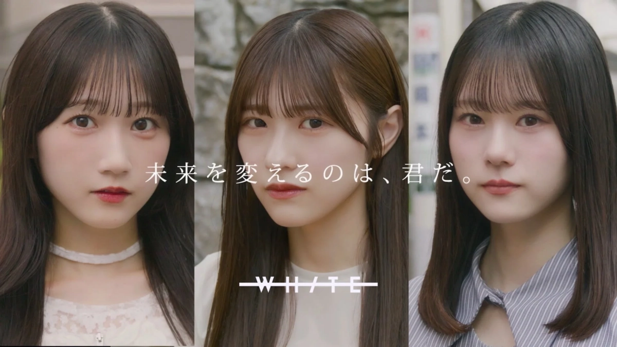 未来を変えるのは、君だ。