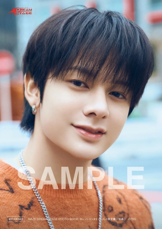 ローソンエンタテインメント特典D