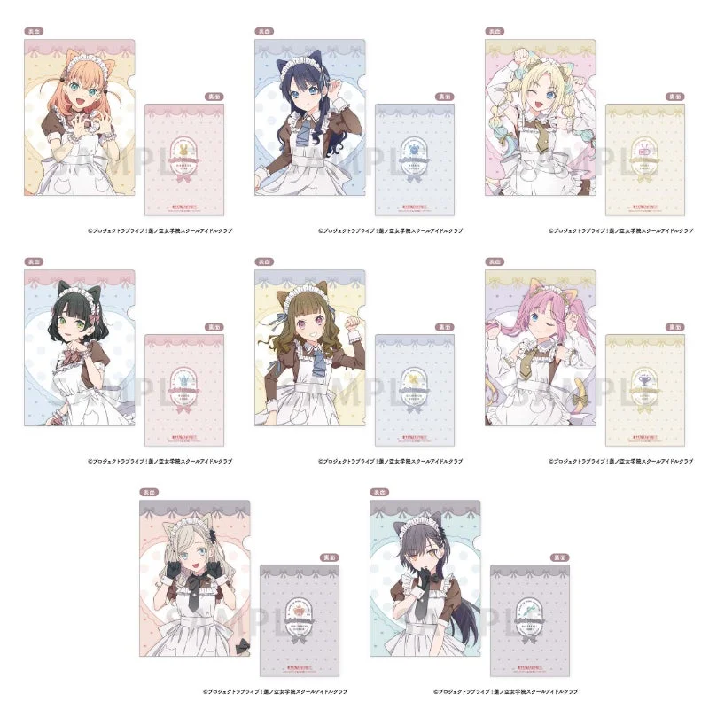 ラブライブ!蓮ノ空女学院スクールアイドルクラブ A4クリアファイル 猫耳メイド Ver.