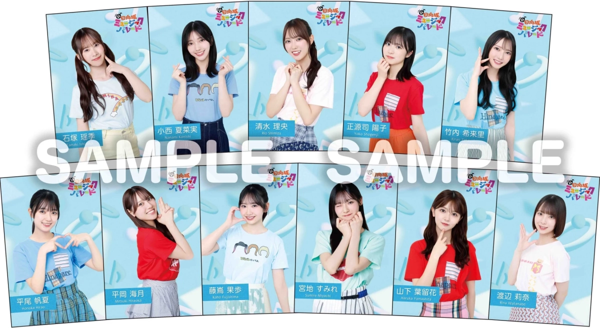 オリジナル特典ポストカードセット