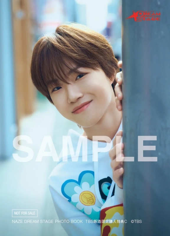 TBSショッピング特典C