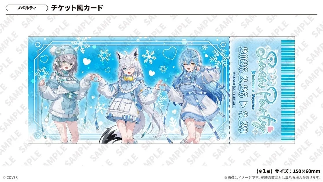 チケット風イラストカード