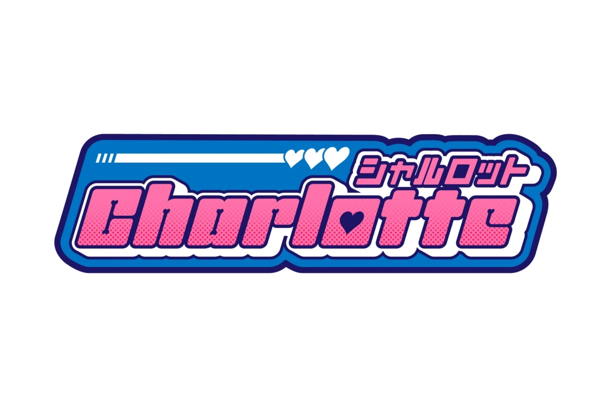 シャルロット