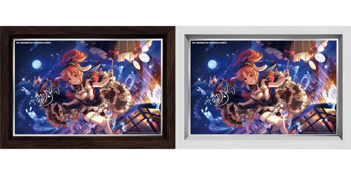 安部菜々のパーソナルパブミラー