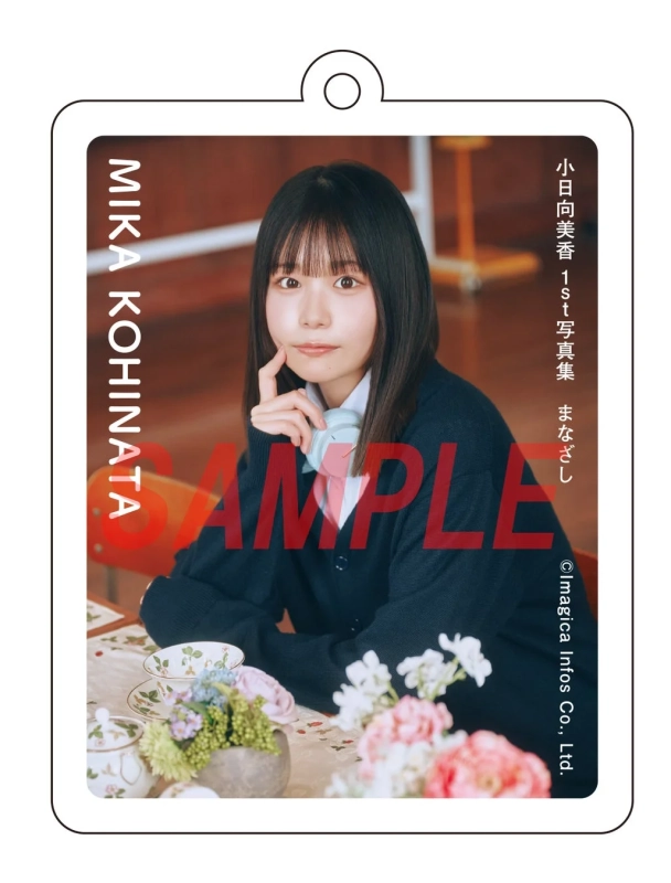 インフォスクエア特典イメージ：アクリルスタンド