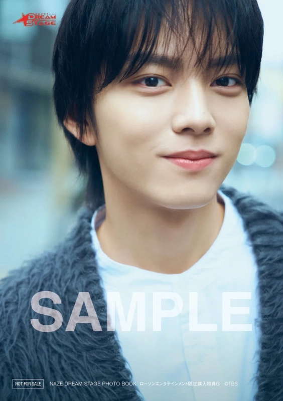 ローソンエンタテインメント特典G