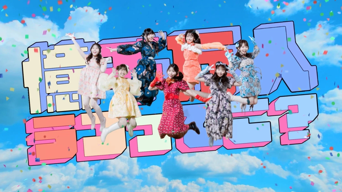 MVのジャンプシーン