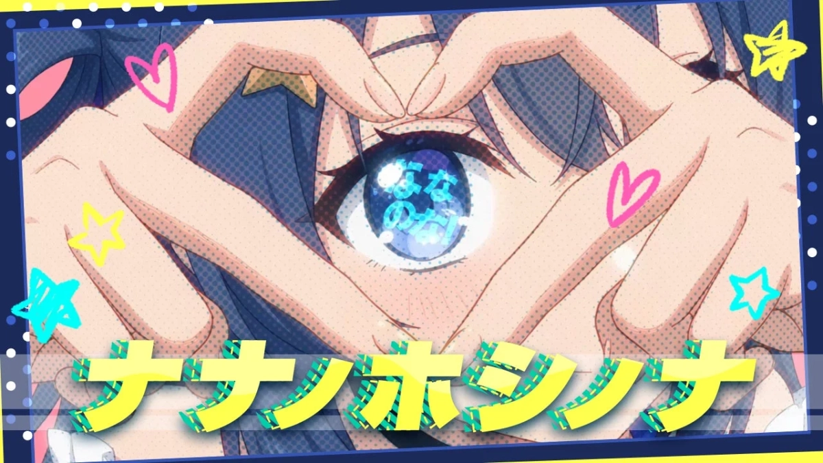 AIアイドル『ゆめみなな』