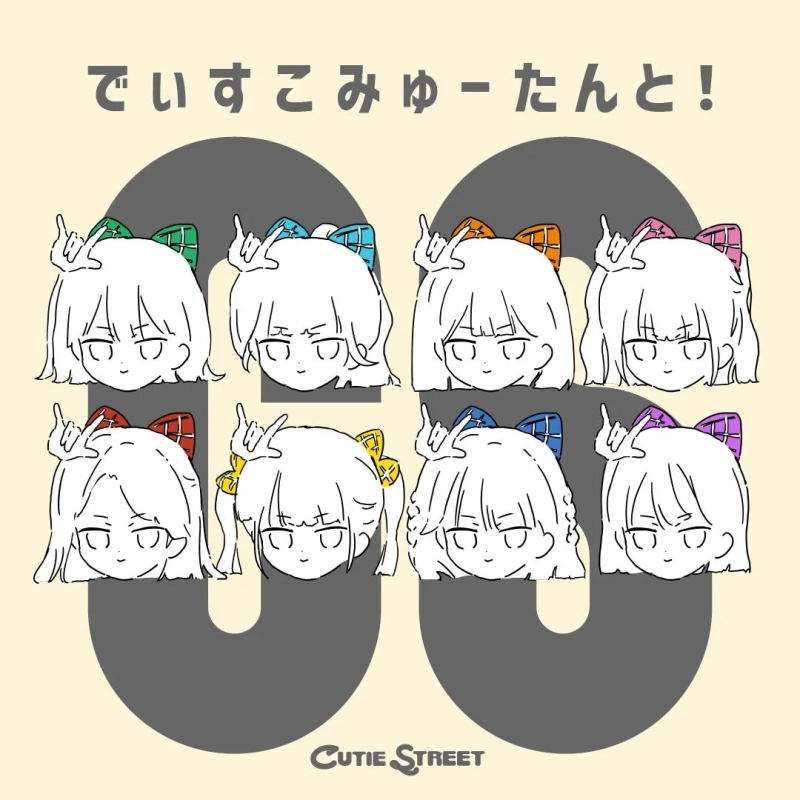 CUTIE STREET 3rdシングルCD
