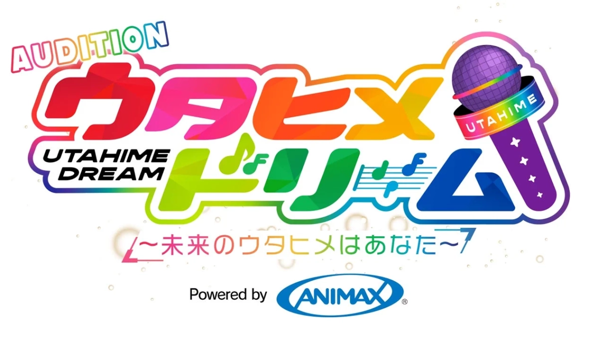 ウタヒメドリームオーディションのロゴ