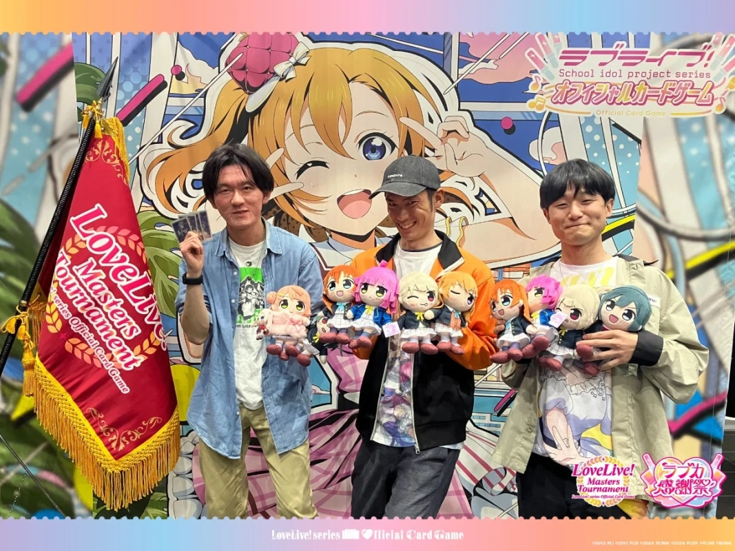 トリオ大会の様子