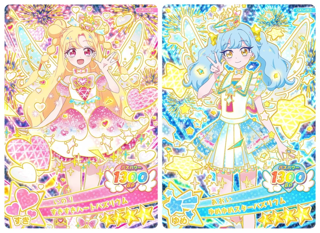 アミューズメントゲーム稼働開始告知