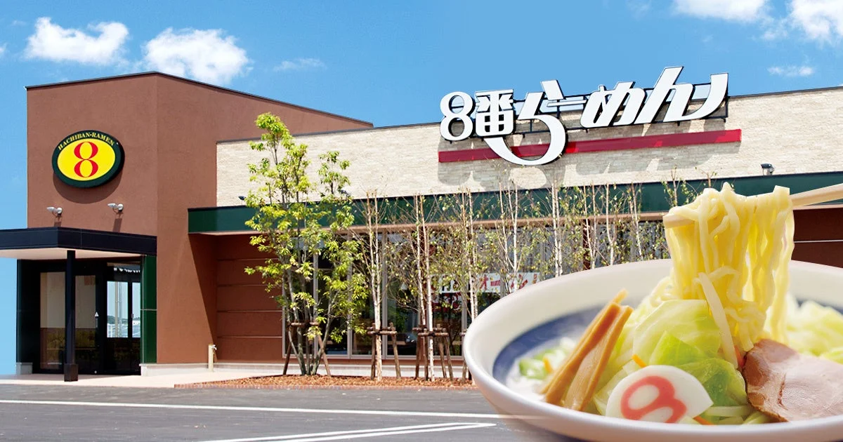 8番らーめん店舗外観とラーメン