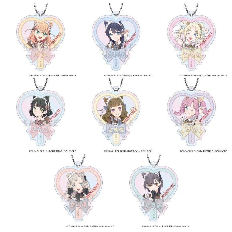 ラブライブ!蓮ノ空女学院スクールアイドルクラブ オーロラアクリルキーホルダー 猫耳メイド Ver.