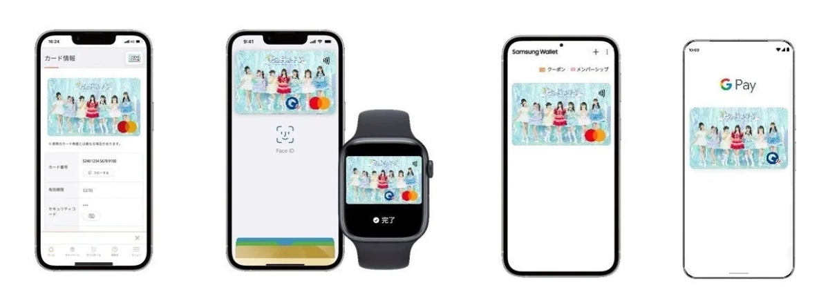 モバイル決済のKimisora SKY Card