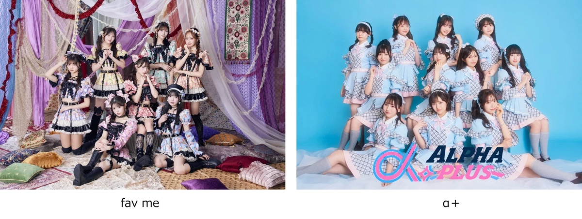 fav meとα＋の集合写真