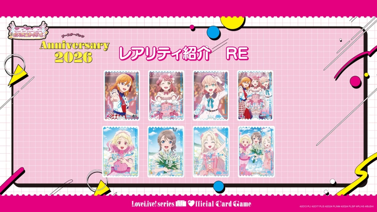 REカード(スタンプ風)