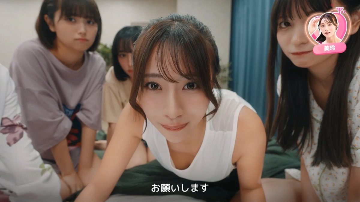 お願いポーズの女性たち