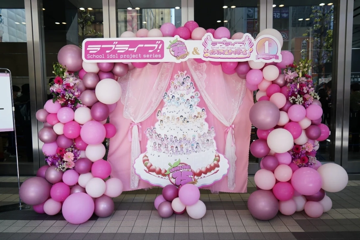 ラブカ感謝祭展示