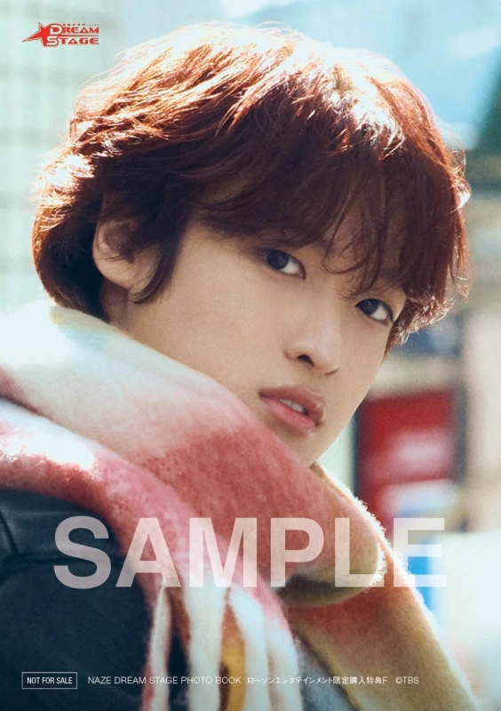 ローソンエンタテインメント特典F