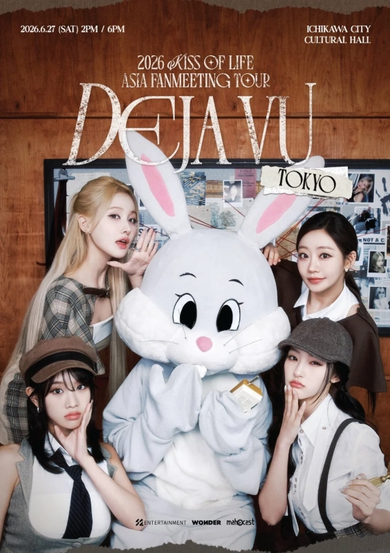 2026 KISS OF LIFE ASIA FANMEETING TOUR <DEJA VU> IN TOKYO