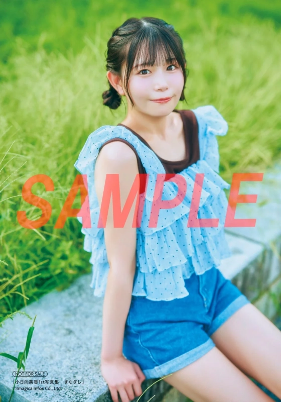 セブンネット特典イメージ：青いトップス自然の小日向美香さん