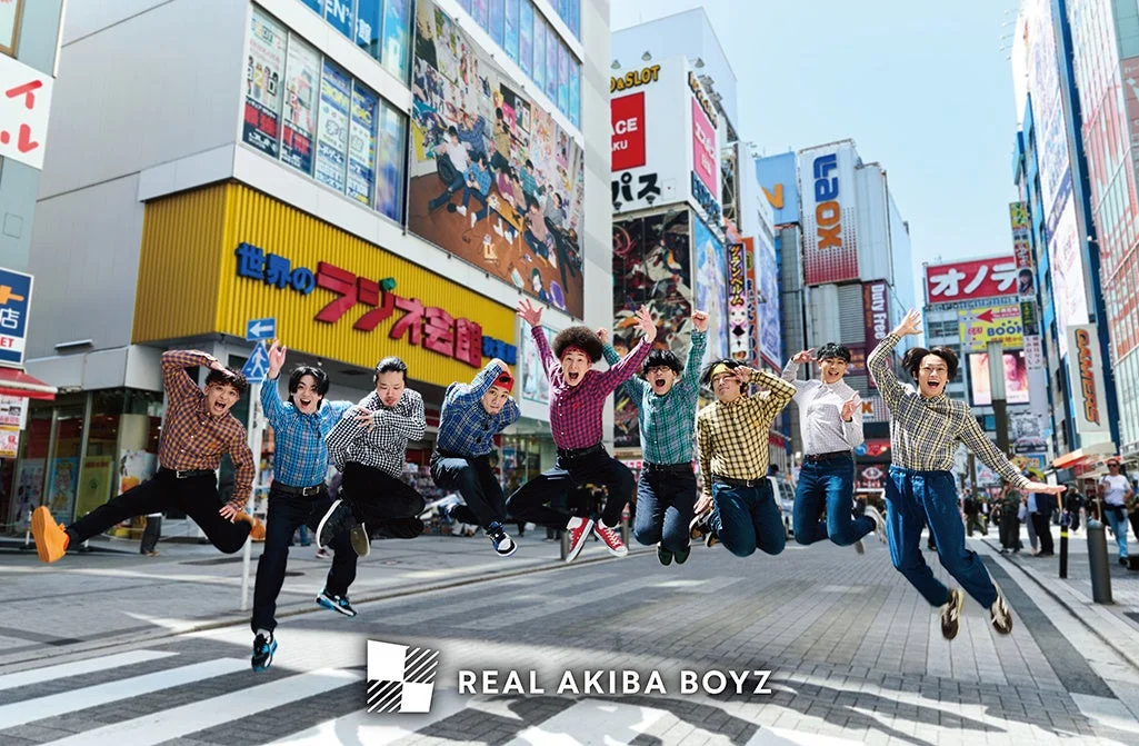 REAL AKIBA BOYZ 秋葉原