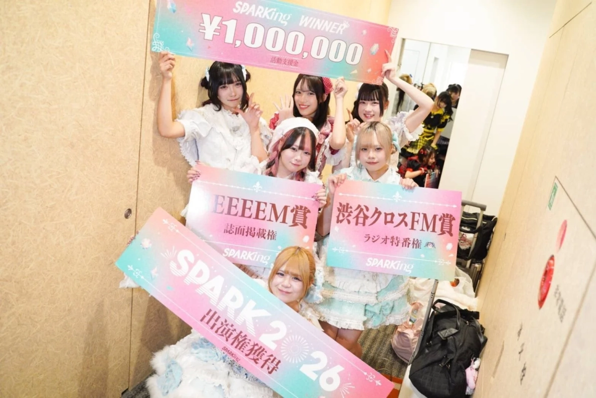 SPARKing優勝の「Lって何のLですか？」