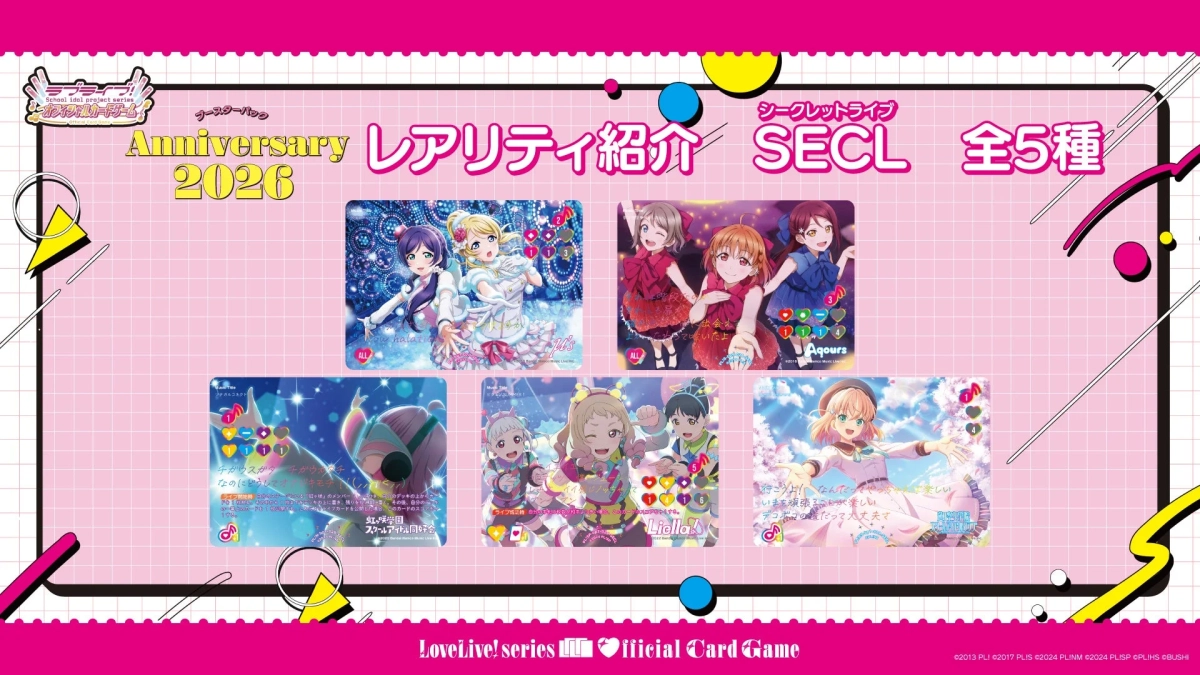 SECLカード