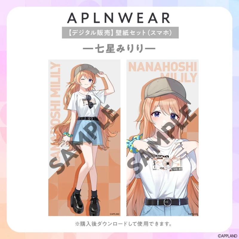 七星みりり壁紙セット