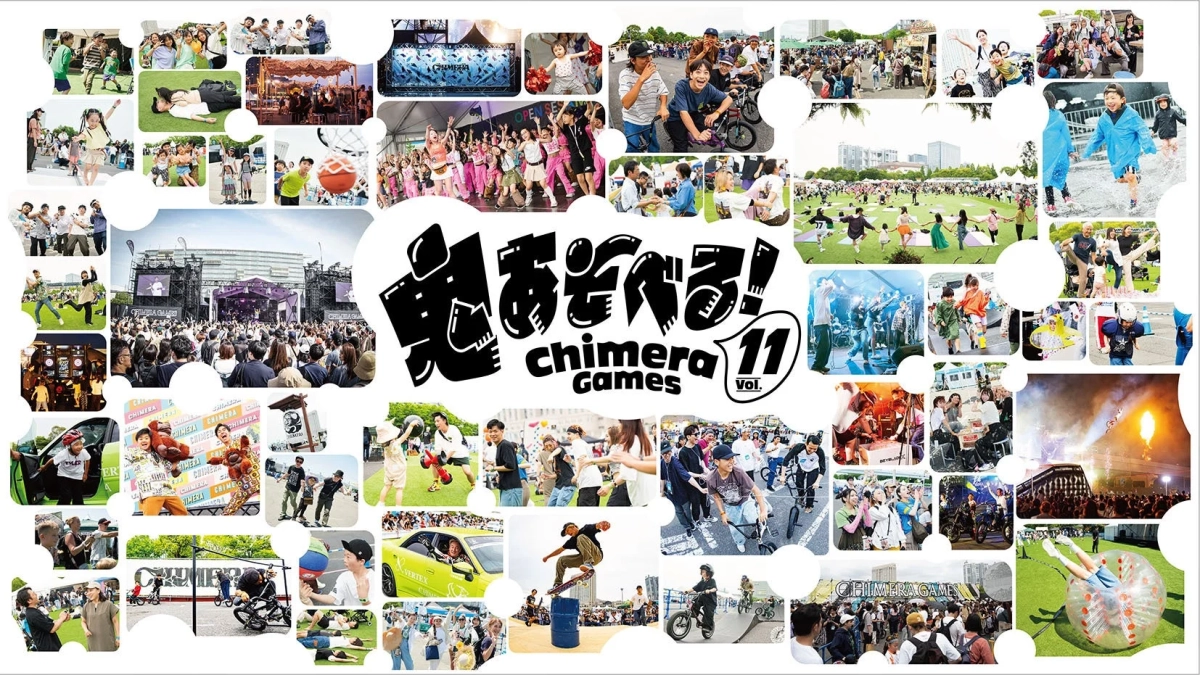 CHIMERA GAMES VOL.11 イベントの様子