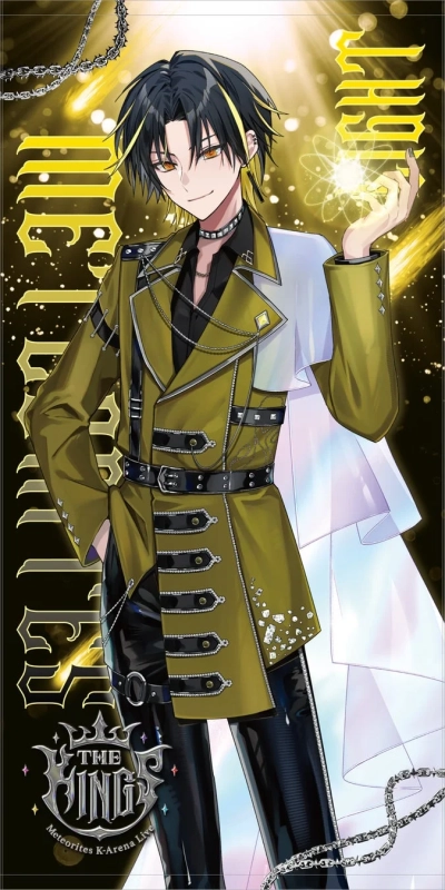 明雷らいとピクチャータオル