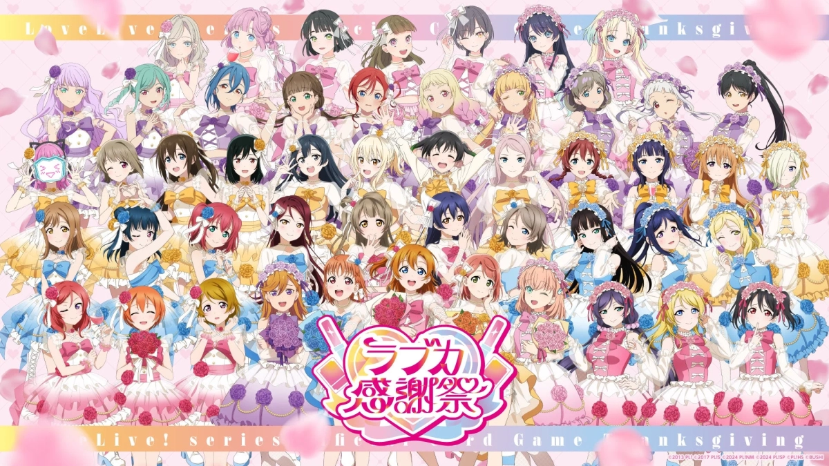 LoveLive! series Thanksgiving Live! series rd Game Thanksgiving ラブカ 感謝祭