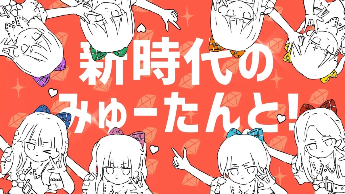 逢編いあむ描き下ろしイラスト