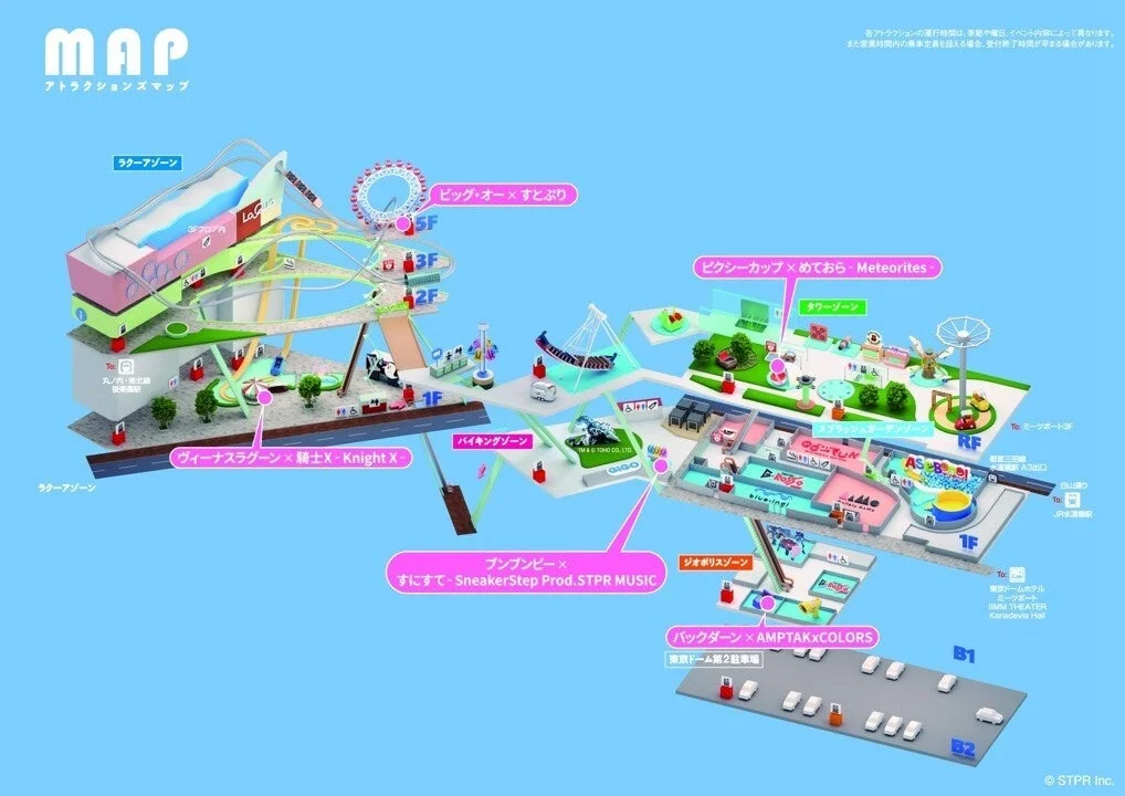 アトラクションマップ