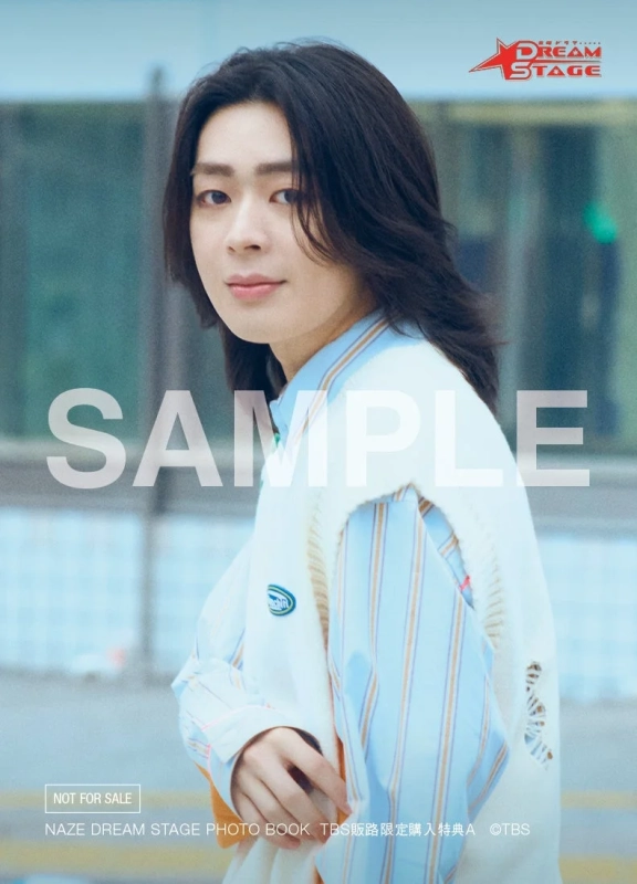 TBS販路限定購入特典A