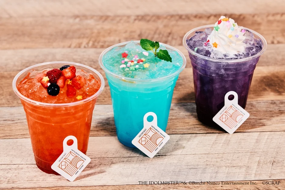 スペシャルドリンク