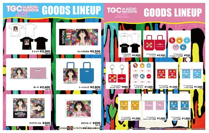 TGC in AICHI・NAGOYA 2020の公式グッズラインナップ