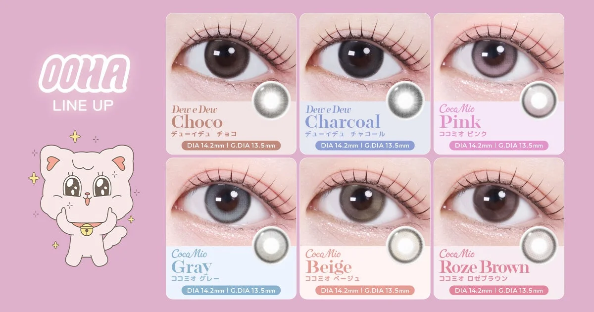 OOHAレンズラインナップ