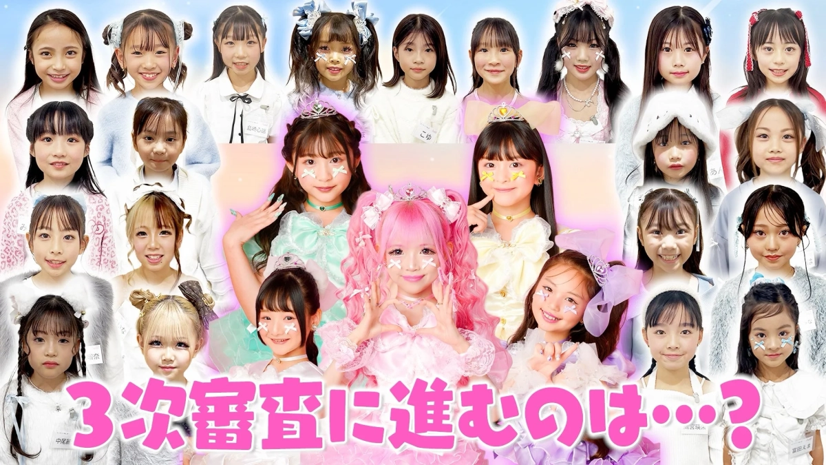 複数の少女の合成画像