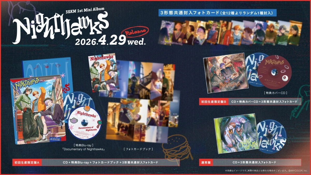 3SKM 1st Mini Album「Nighthawks」商品詳細