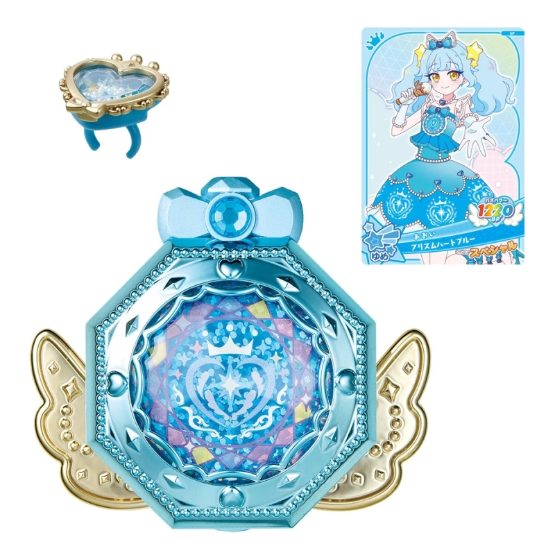 ミラーパクト プリズムブルー