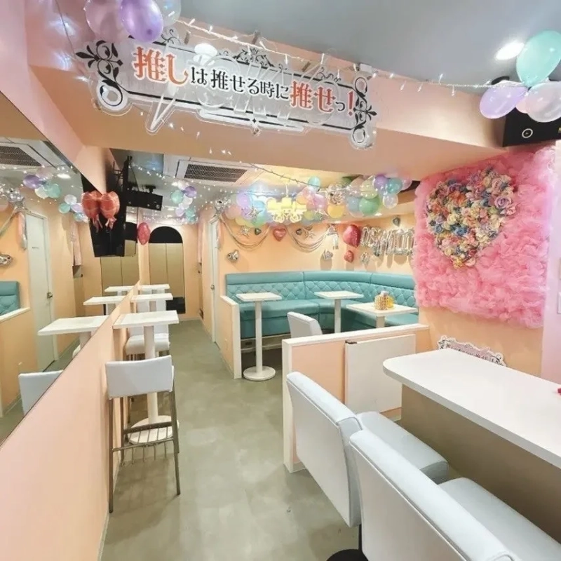 コンカフェ「推しは推せる時に推せっ！」店内
