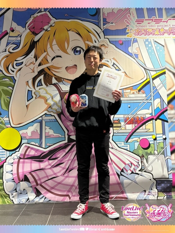 初代チャンピオン海月さん