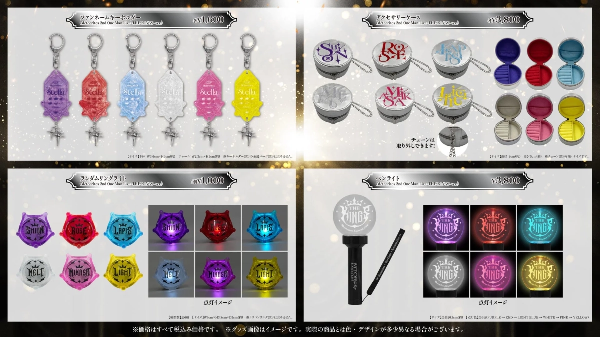 オフィシャルグッズ3