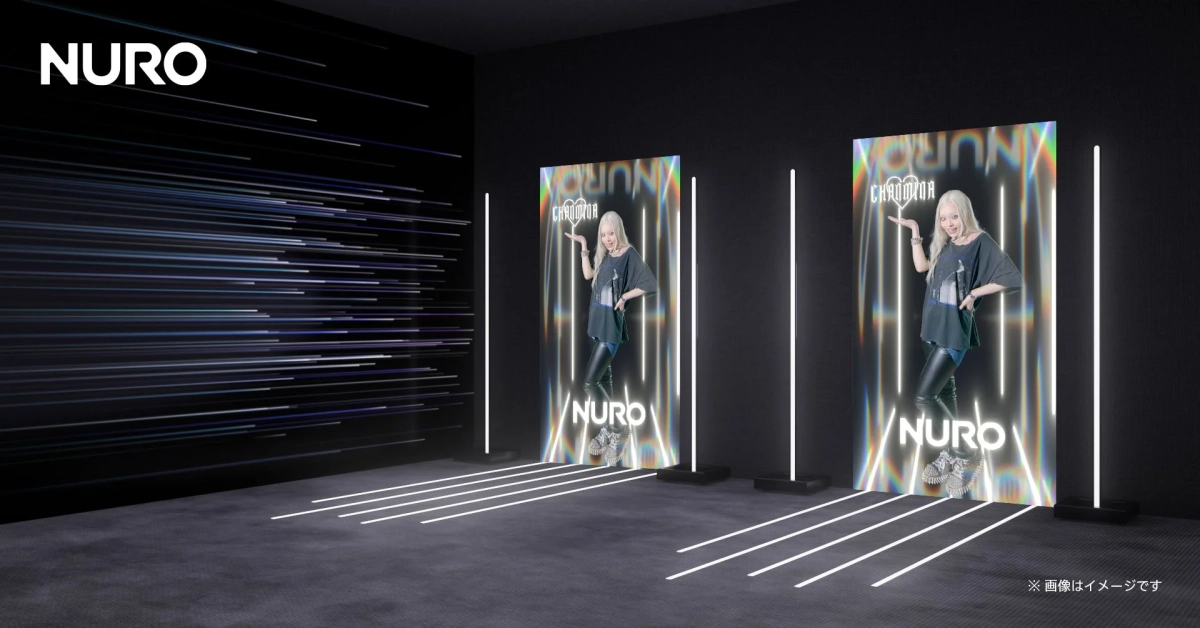 裸眼3D体験のちゃんみな